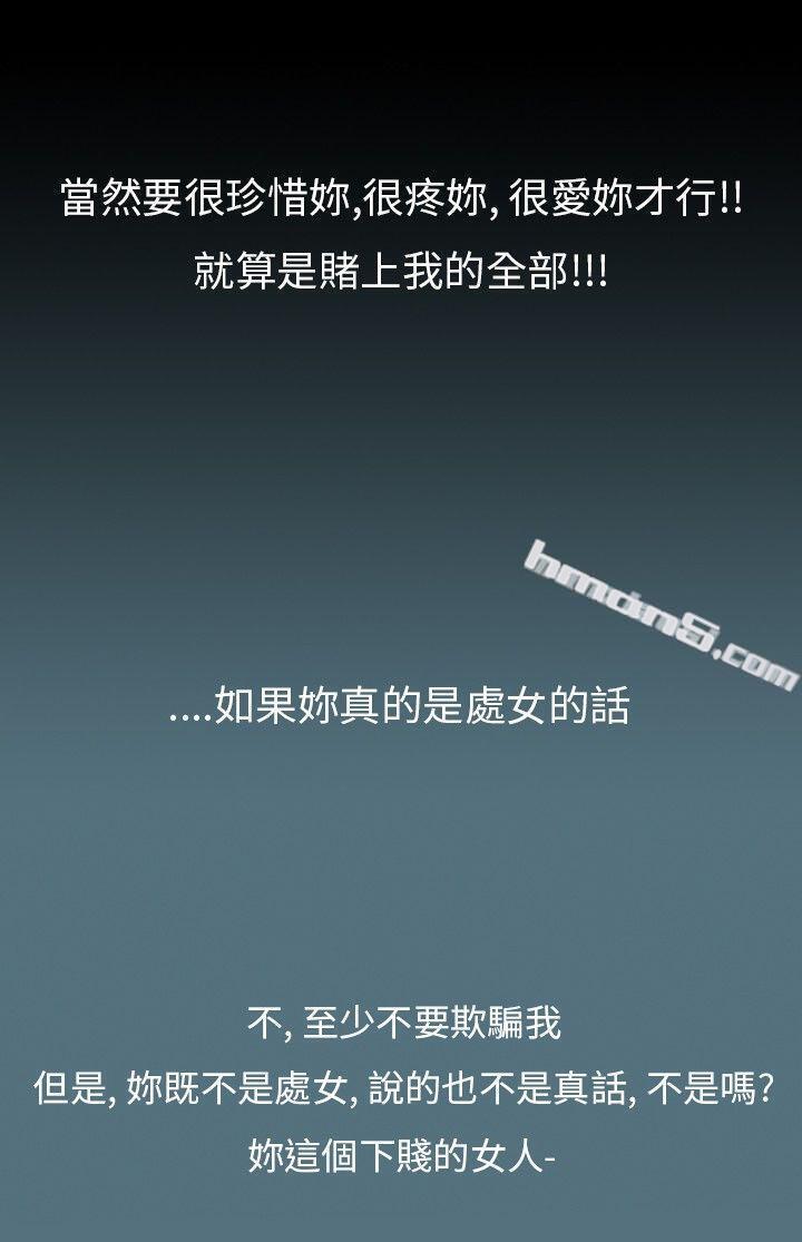姜智允-曾经说过(上)-10人10色：初体验-无名（第7张）