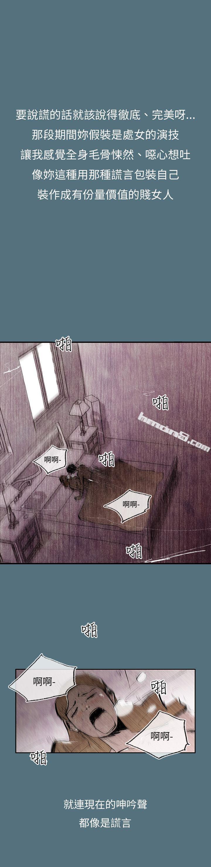 姜智允-曾经说过(上)-10人10色：初体验-无名（第8张）
