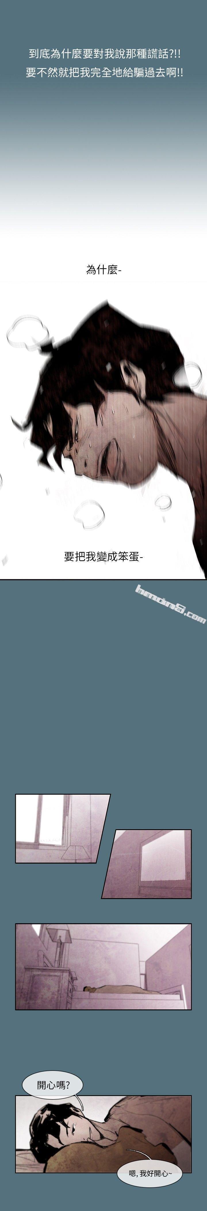 姜智允-曾经说过(上)-10人10色：初体验-无名（第9张）