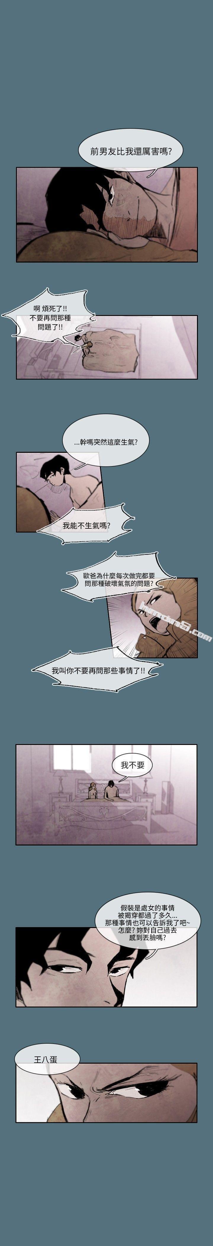 姜智允-曾经说过(上)-10人10色：初体验-无名（第11张）