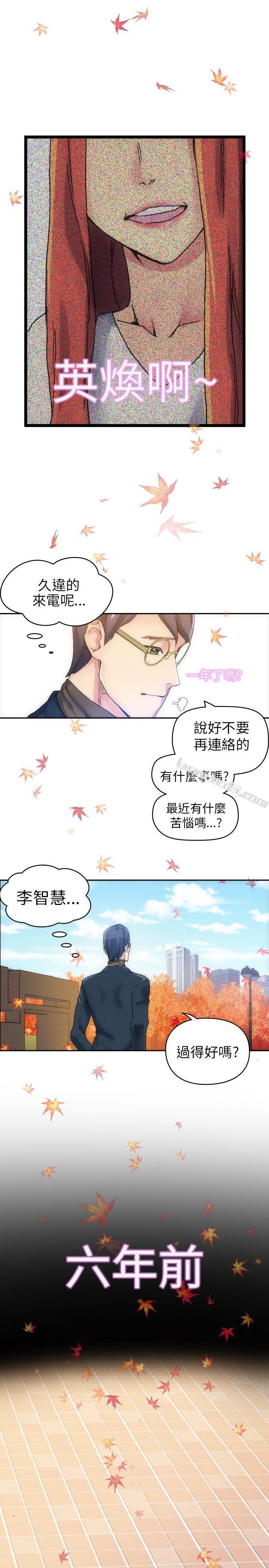 郑英焕-初恋(上)-10人10色：初体验-无名（第5张）