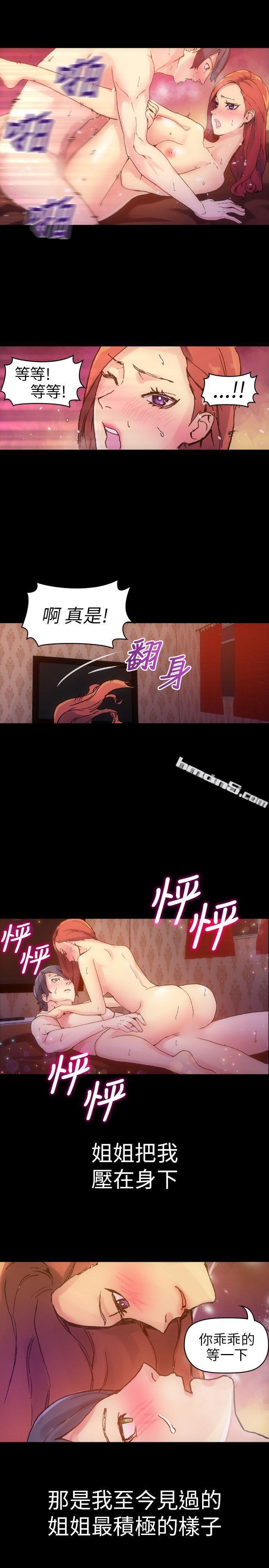 郑英焕-初恋(下)-10人10色：初体验-无名（第8张）