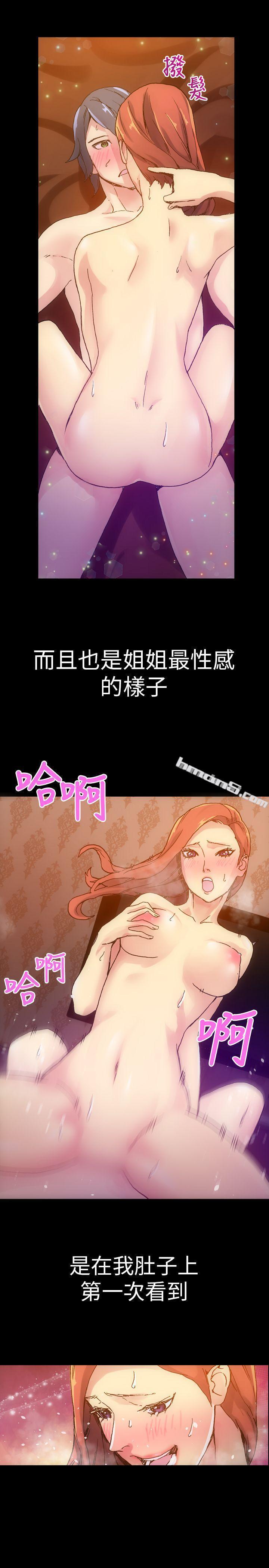 郑英焕-初恋(下)-10人10色：初体验-无名（第9张）