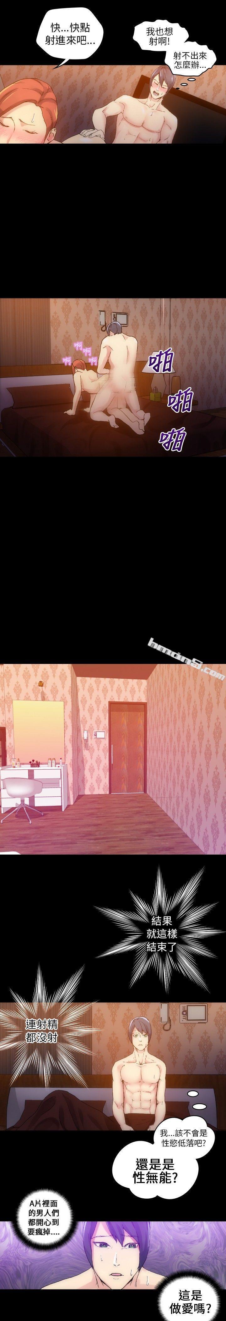 郑英焕-初恋(下)-10人10色：初体验-无名（第13张）