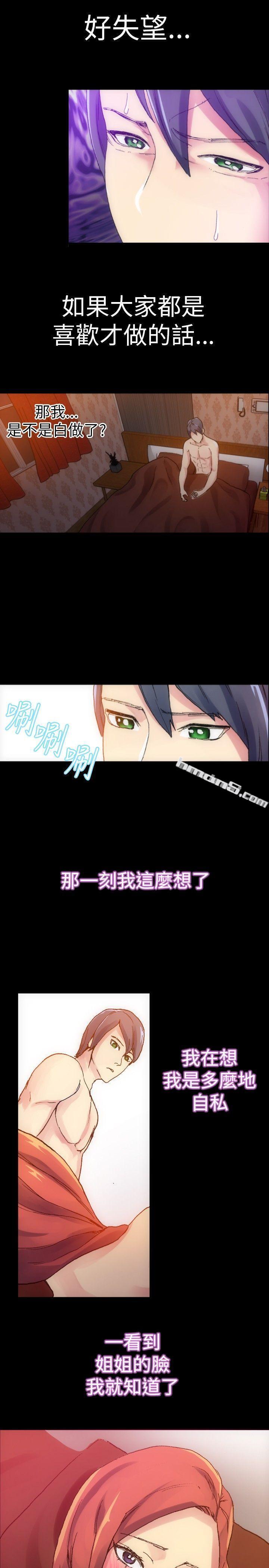 郑英焕-初恋(下)-10人10色：初体验-无名（第15张）