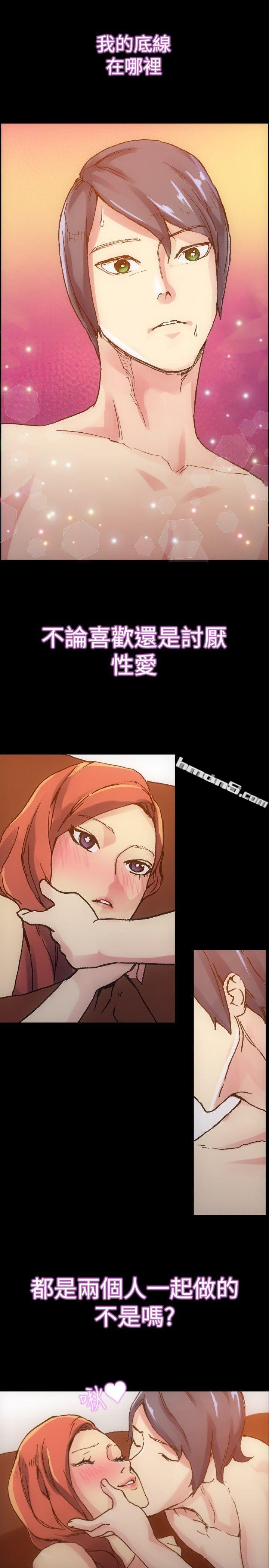 郑英焕-初恋(下)-10人10色：初体验-无名（第17张）