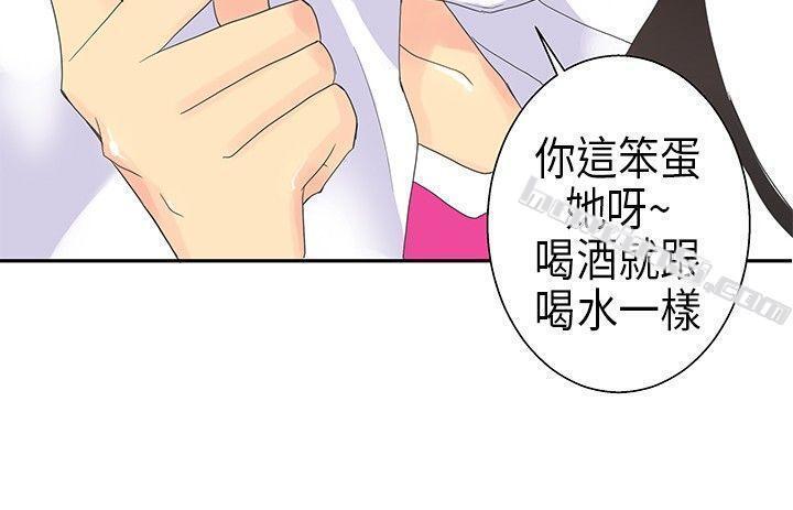 POPOTON-错觉的泥沼(上)-10人10色：初体验-无名（第11张）