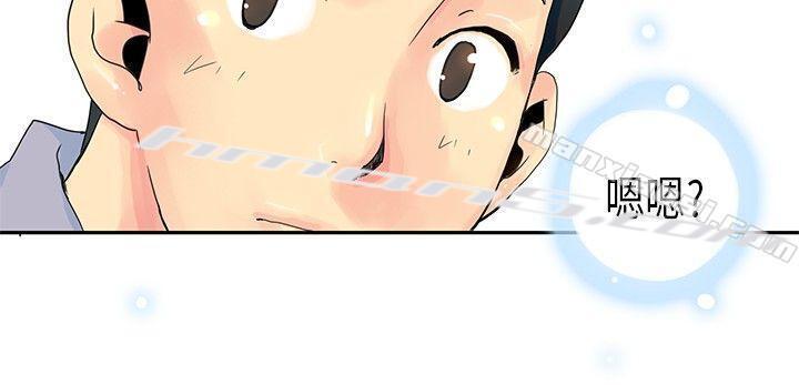 POPOTON-错觉的泥沼(上)-10人10色：初体验-无名（第15张）