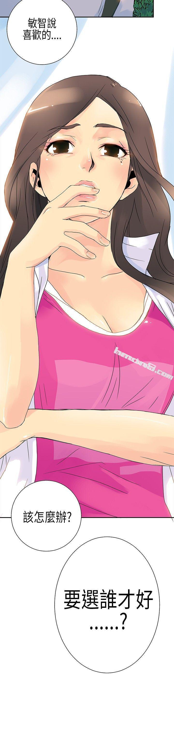 POPOTON-错觉的泥沼(上)-10人10色：初体验-无名（第18张）