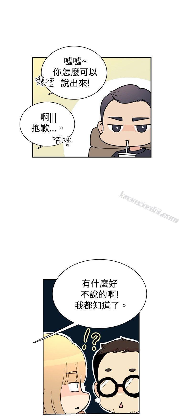 洪氏-他与她的初恋（上篇）-10人10色：初体验-无名（第10张）