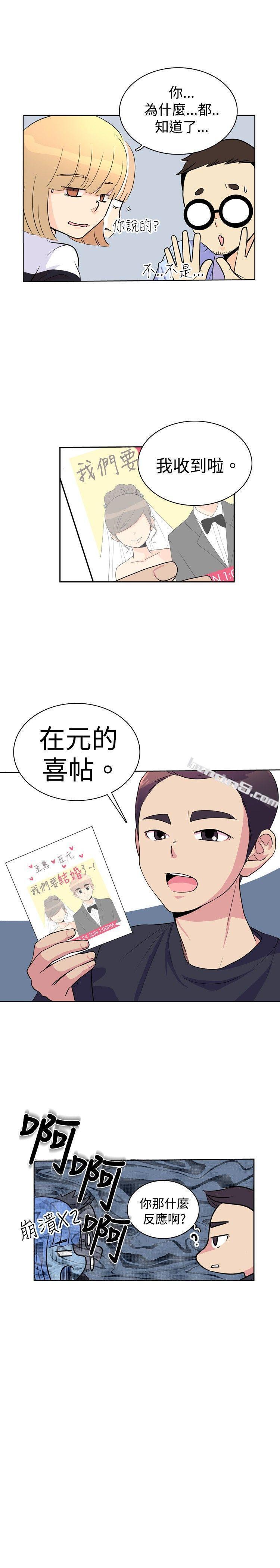 洪氏-他与她的初恋（上篇）-10人10色：初体验-无名（第11张）