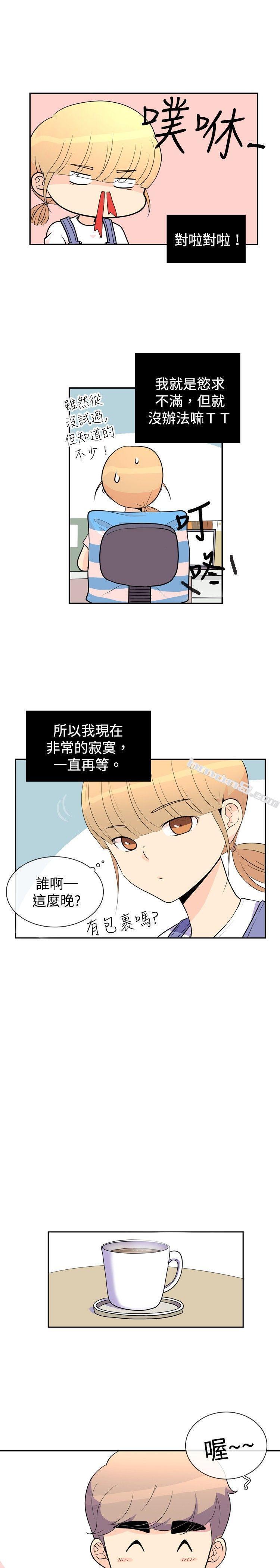 洪氏-他与她的初恋（上篇）-10人10色：初体验-无名（第18张）