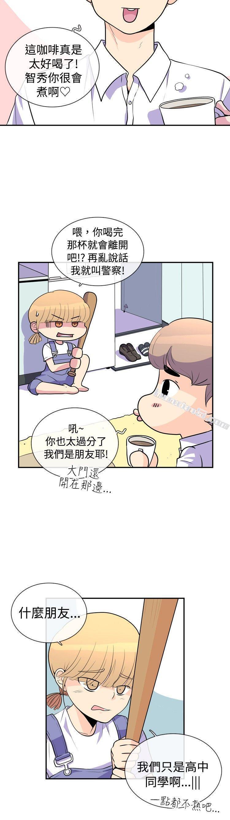 洪氏-他与她的初恋（上篇）-10人10色：初体验-无名（第19张）