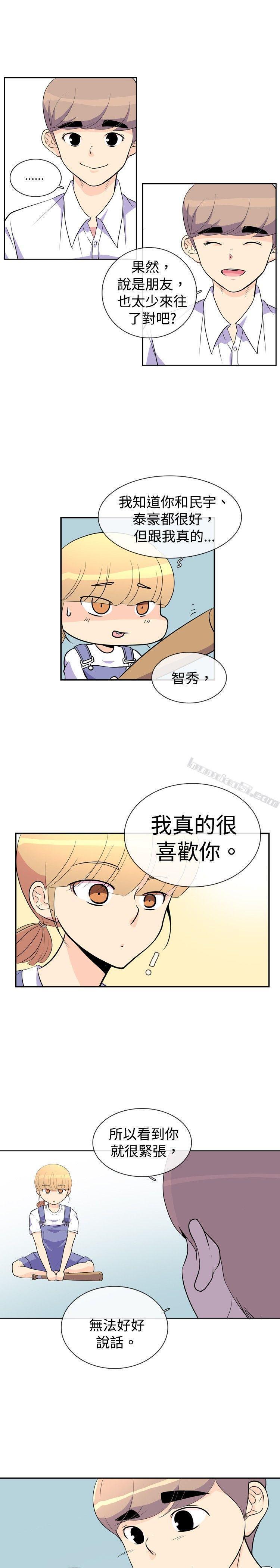 洪氏-他与她的初恋（上篇）-10人10色：初体验-无名（第20张）