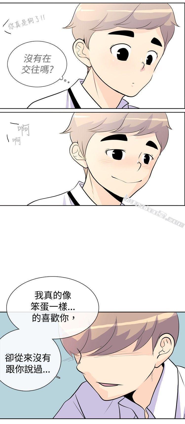 洪氏-他与她的初恋（上篇）-10人10色：初体验-无名（第22张）