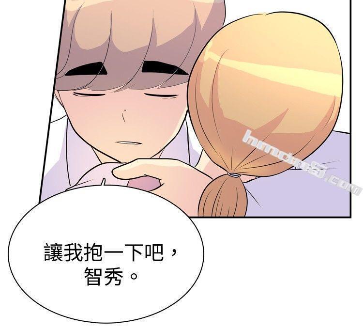 洪氏-他与她的初恋（上篇）-10人10色：初体验-无名（第25张）