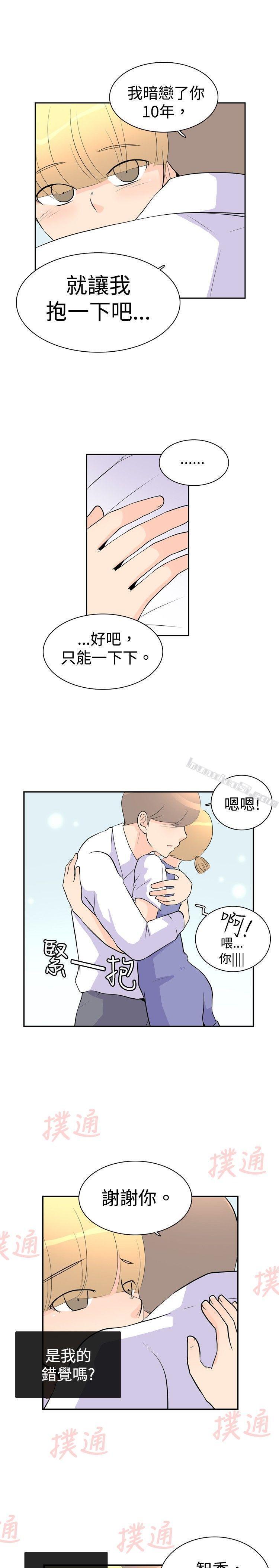 洪氏-他与她的初恋（上篇）-10人10色：初体验-无名（第26张）
