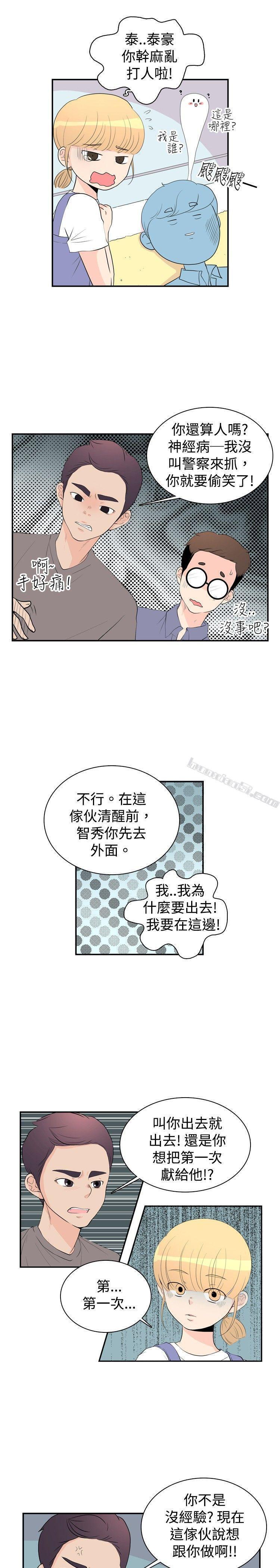洪氏-他与她的初恋（下篇）-10人10色：初体验-无名（第4张）