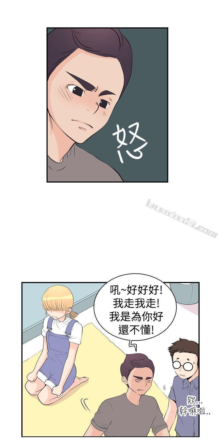洪氏-他与她的初恋（下篇）-10人10色：初体验-无名（第6张）