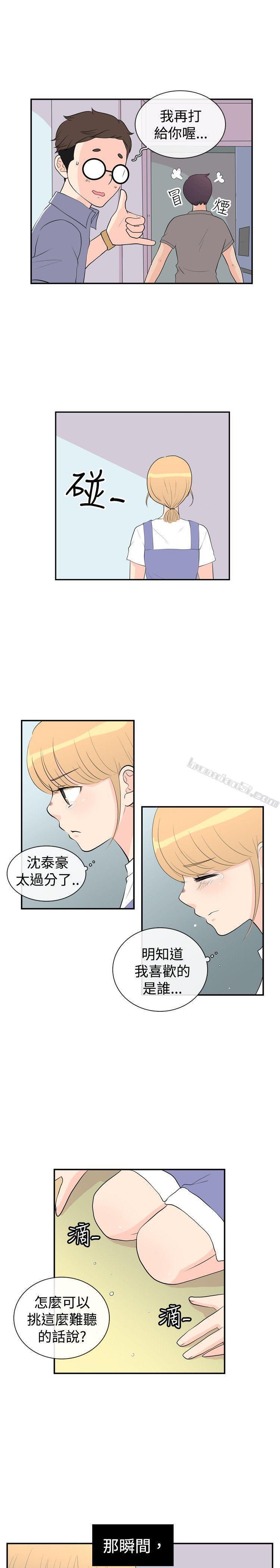 洪氏-他与她的初恋（下篇）-10人10色：初体验-无名（第7张）