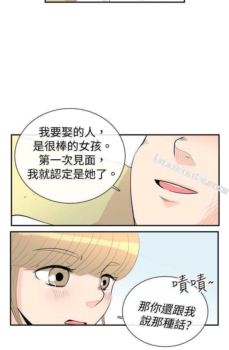 洪氏-他与她的初恋（下篇）-10人10色：初体验-无名（第9张）