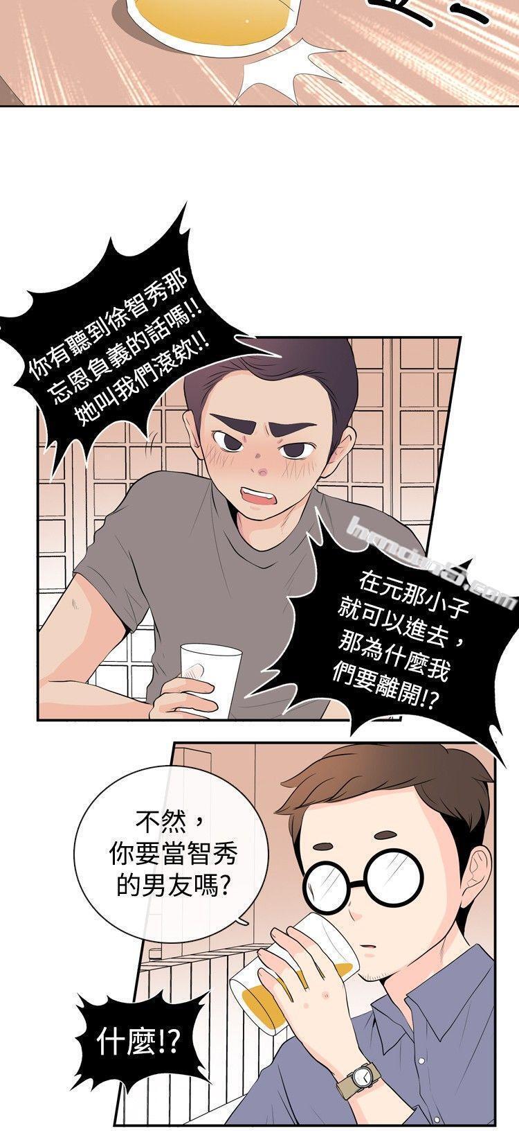 洪氏-他与她的初恋（下篇）-10人10色：初体验-无名（第12张）