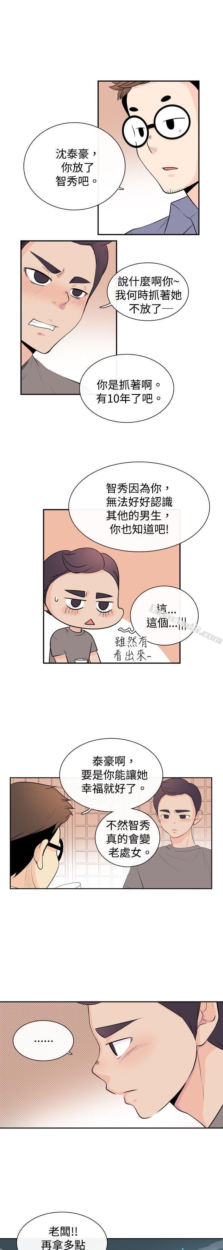洪氏-他与她的初恋（下篇）-10人10色：初体验-无名（第13张）