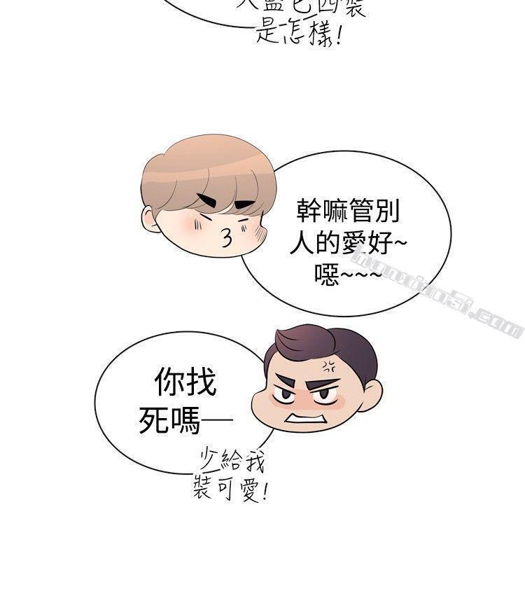 洪氏-他与她的初恋（下篇）-10人10色：初体验-无名（第15张）