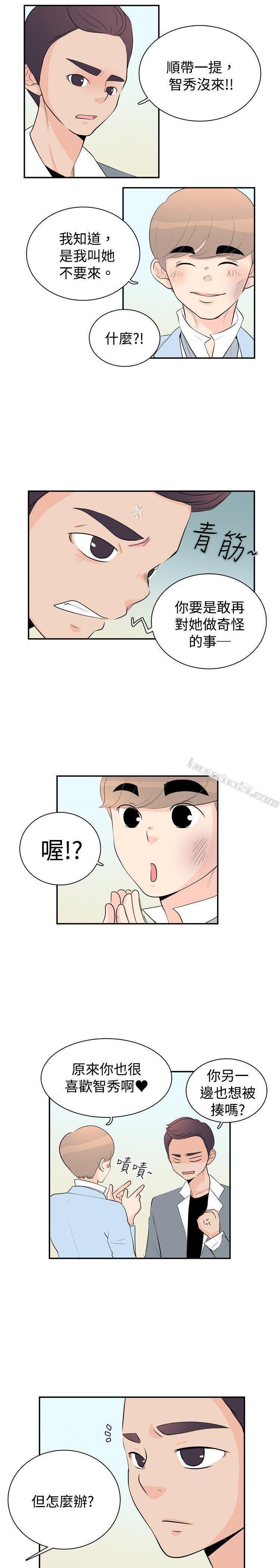 洪氏-他与她的初恋（下篇）-10人10色：初体验-无名（第16张）