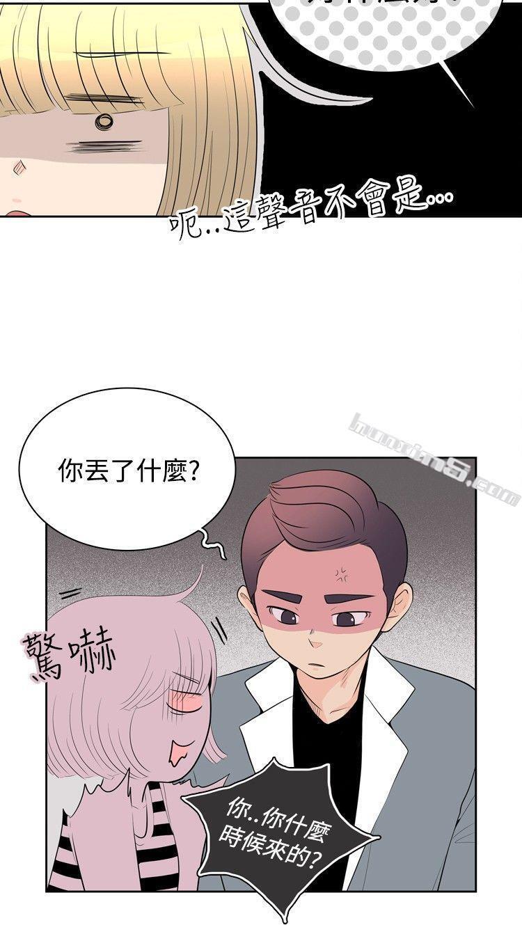 洪氏-他与她的初恋（下篇）-10人10色：初体验-无名（第18张）