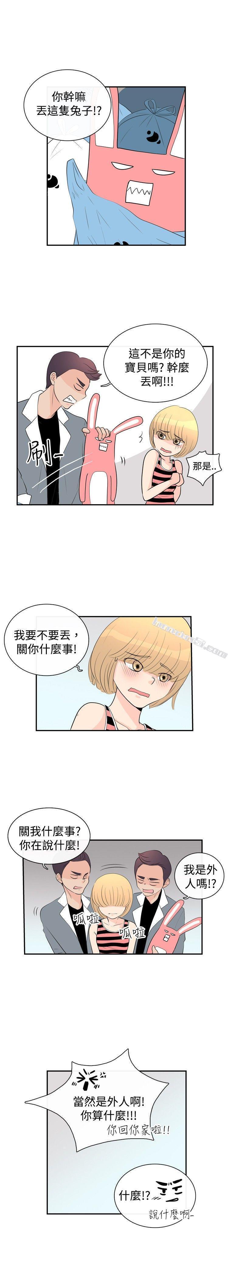 洪氏-他与她的初恋（下篇）-10人10色：初体验-无名（第19张）