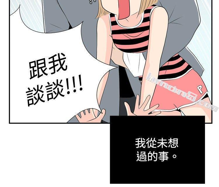 洪氏-他与她的初恋（下篇）-10人10色：初体验-无名（第21张）