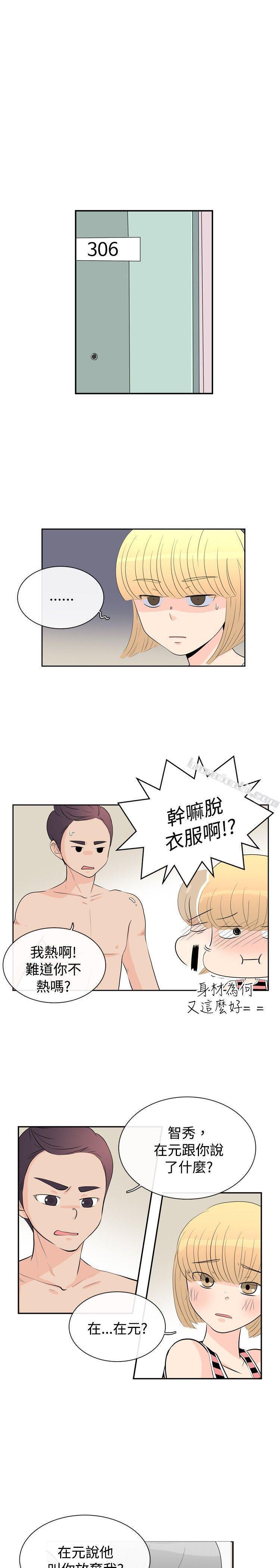 洪氏-他与她的初恋（下篇）-10人10色：初体验-无名（第22张）