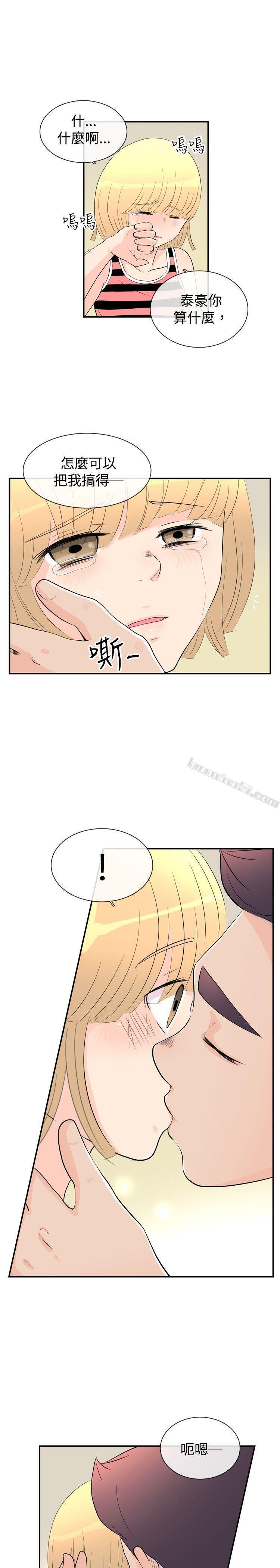 洪氏-他与她的初恋（下篇）-10人10色：初体验-无名（第25张）