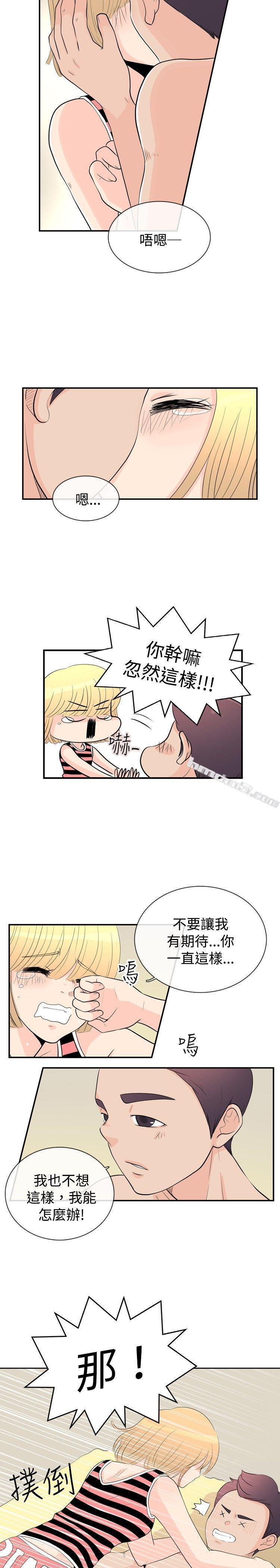 洪氏-他与她的初恋（下篇）-10人10色：初体验-无名（第26张）