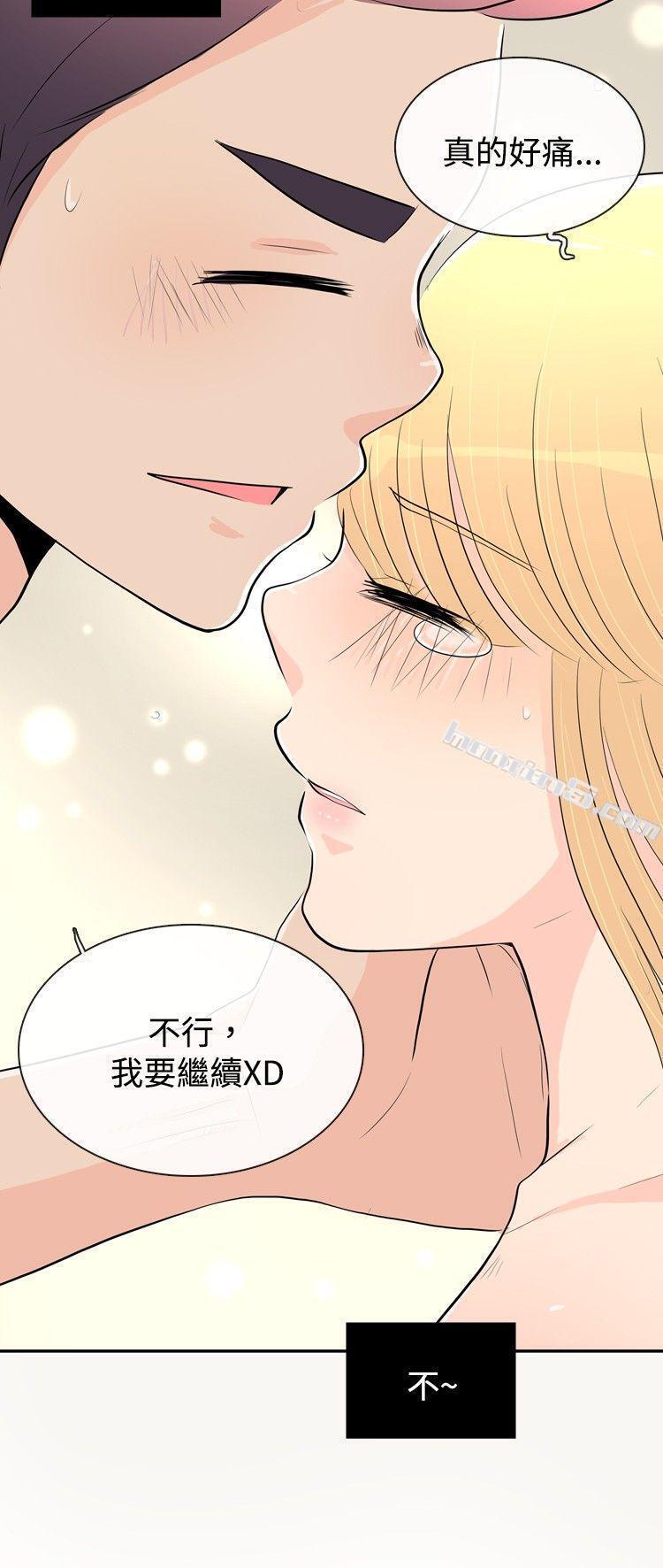 洪氏-他与她的初恋（下篇）-10人10色：初体验-无名（第30张）