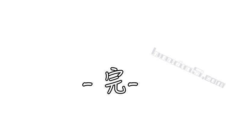 洪氏-他与她的初恋（下篇）-10人10色：初体验-无名（第33张）