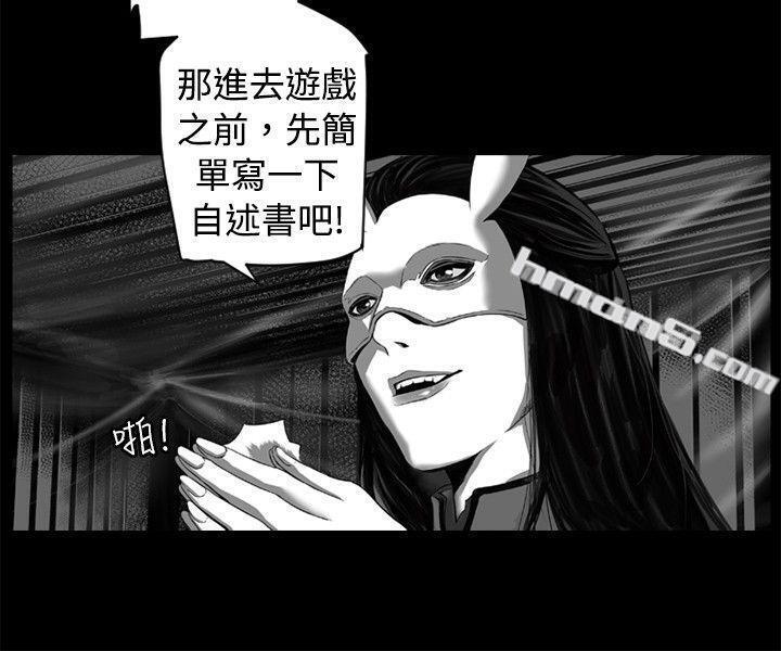 金泰宪-TALKSHOW（上）-10人10色：初体验-无名（第4张）