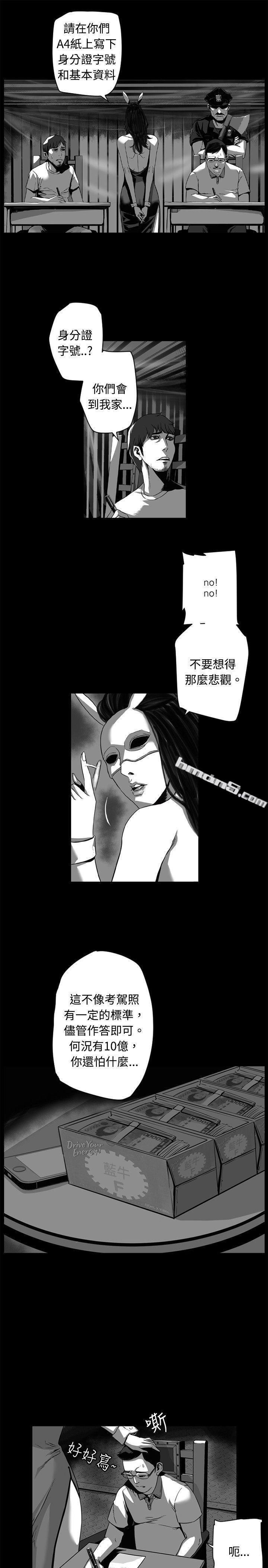 金泰宪-TALKSHOW（上）-10人10色：初体验-无名（第5张）