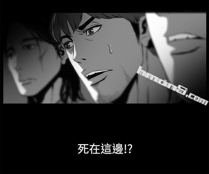 金泰宪-TALKSHOW（上）-10人10色：初体验-无名（第8张）