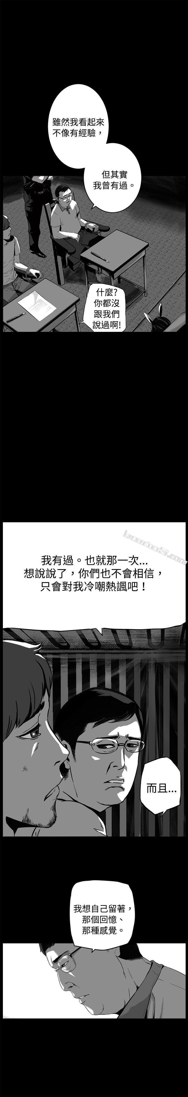 金泰宪-TALKSHOW（上）-10人10色：初体验-无名（第11张）