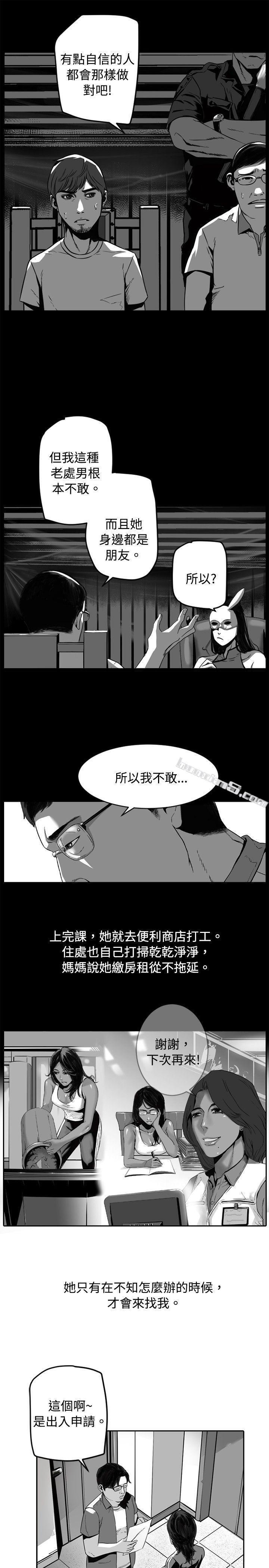 金泰宪-TALKSHOW（上）-10人10色：初体验-无名（第17张）