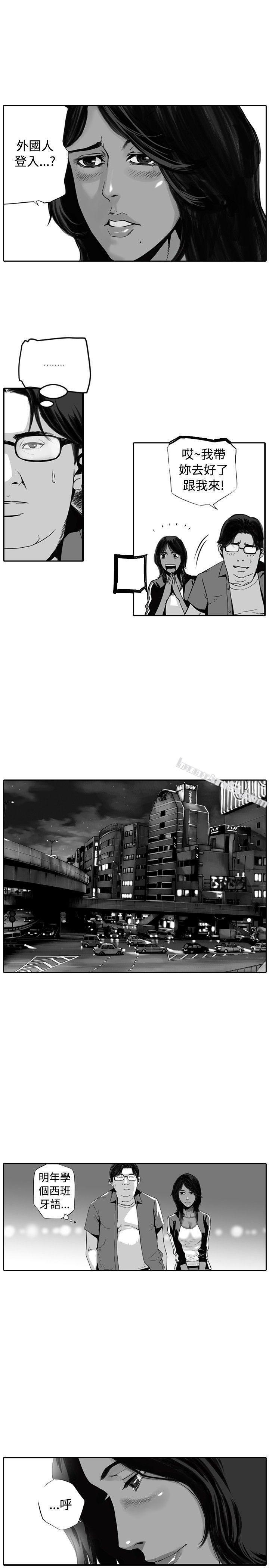 金泰宪-TALKSHOW（上）-10人10色：初体验-无名（第19张）