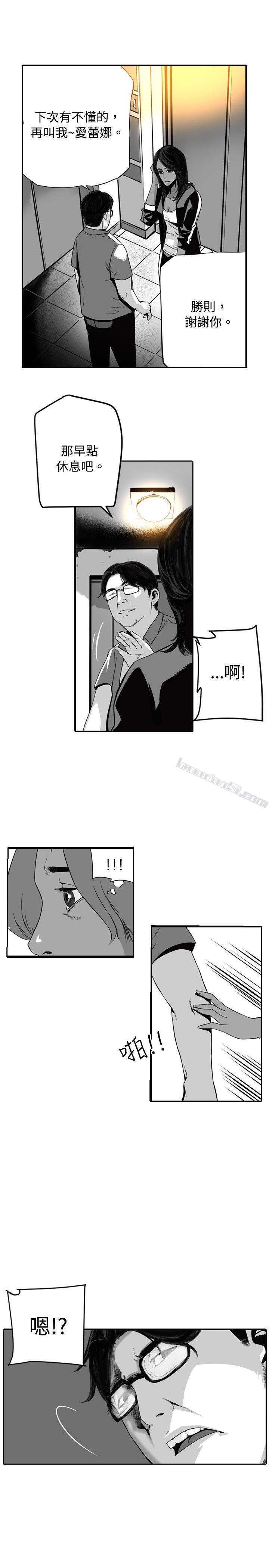 金泰宪-TALKSHOW（上）-10人10色：初体验-无名（第21张）