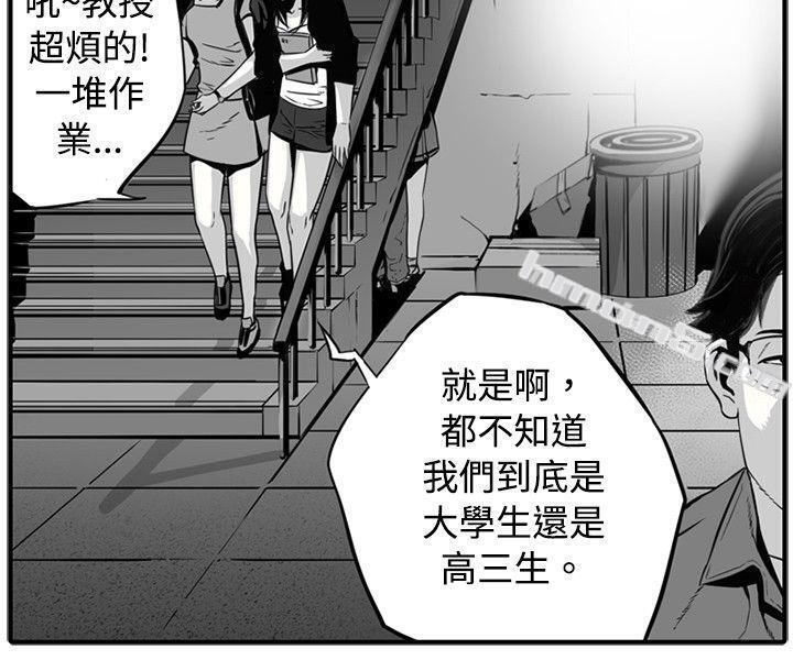 金泰宪-TALKSHOW（下）-10人10色：初体验-无名（第16张）