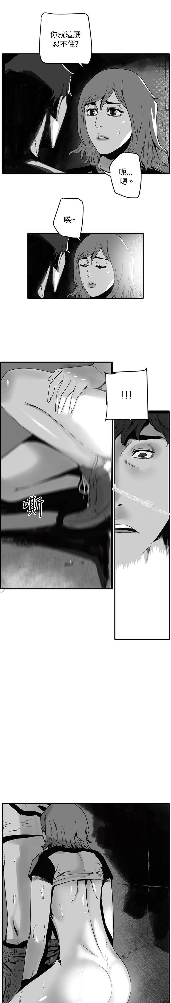 金泰宪-TALKSHOW（下）-10人10色：初体验-无名（第23张）