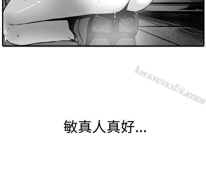 金泰宪-TALKSHOW（下）-10人10色：初体验-无名（第24张）