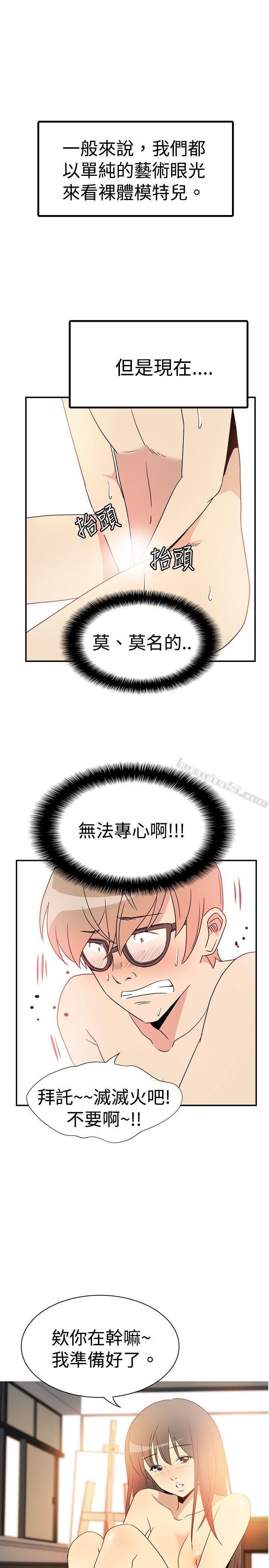 李志勋-速写2-10人10色：初体验-无名（第7张）