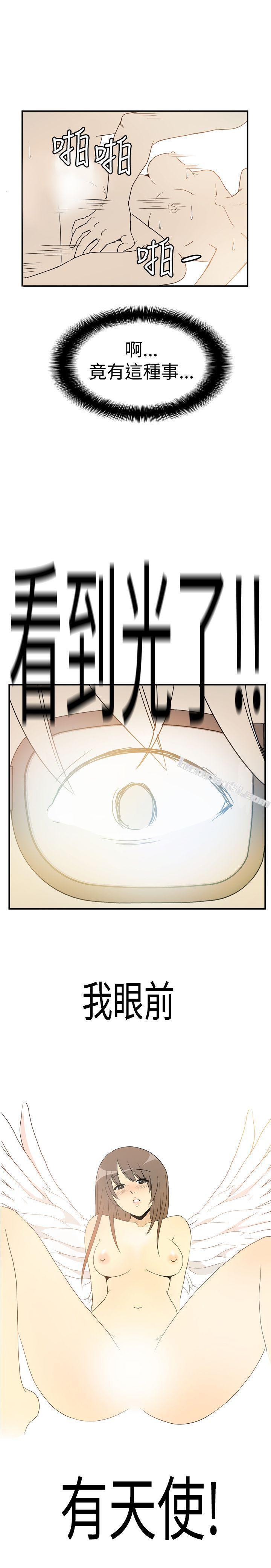 李志勋-速写2-10人10色：初体验-无名（第23张）