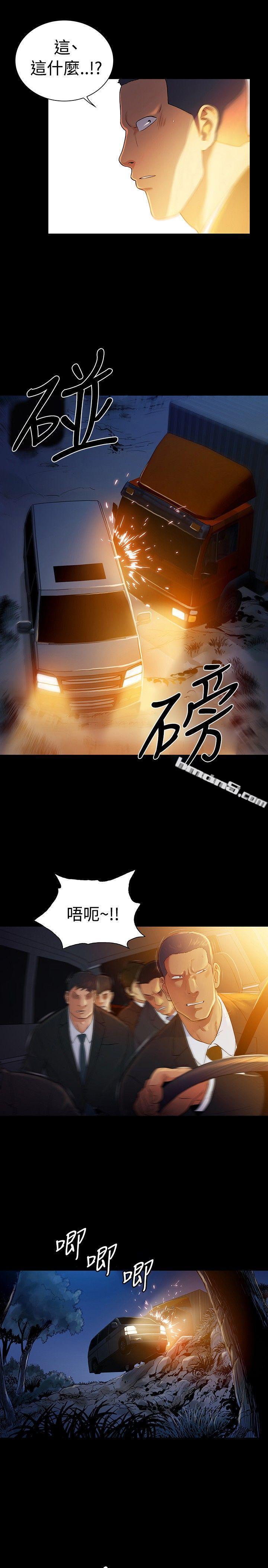 第2季最终话-10亿风骚老闆娘-无名（第4张）